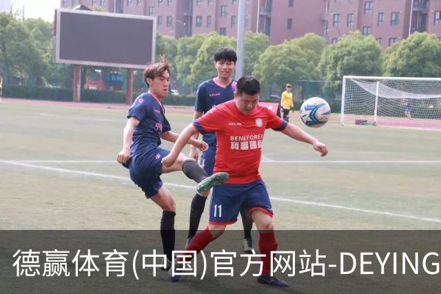 德赢体育(中国)官方网站-DEYINGSPORTS